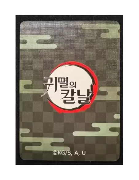 Demon Slayer V1 – Cărți de joc premium | Emagie.ro