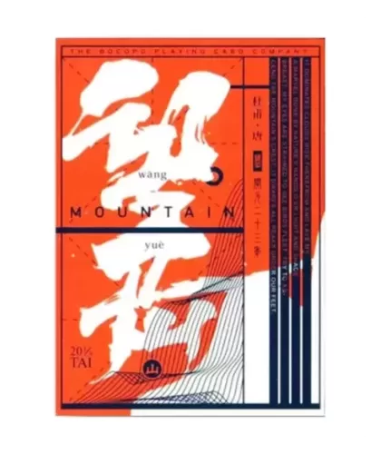 Mountain Wang Yue Red – Cărți de joc premium | Emagie.ro