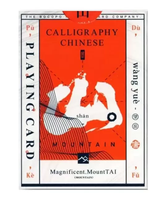 Mountain Wang Yue Red – Cărți de joc premium | Emagie.ro