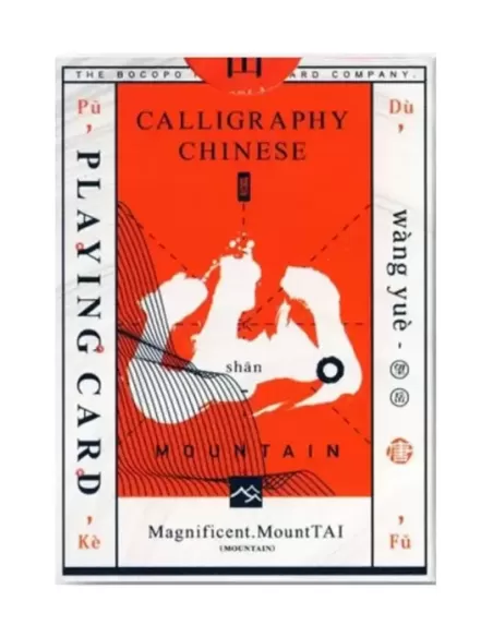 Mountain Wang Yue Red – Cărți de joc premium | Emagie.ro