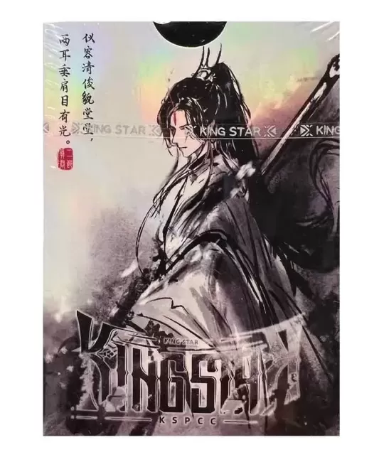 God Erlang V1 by KING STAR – Cărți de joc premium | Emagie.ro