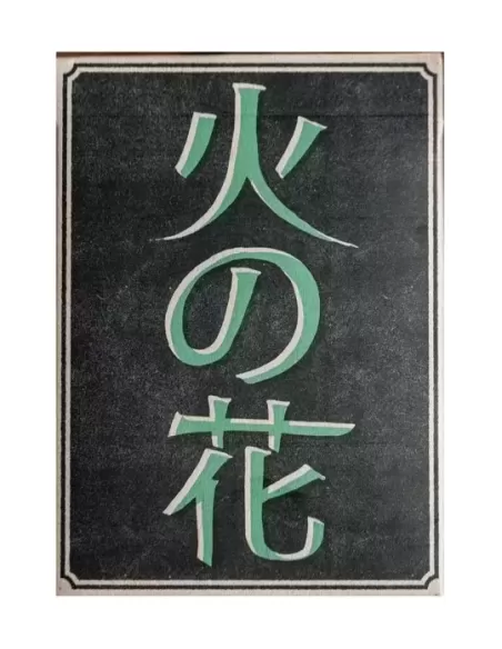 Flower of Fire – Cărți de joc premium | Emagie.ro