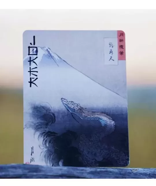 Rising Sun Playing Cards – Cărți de joc premium | Emagie.ro